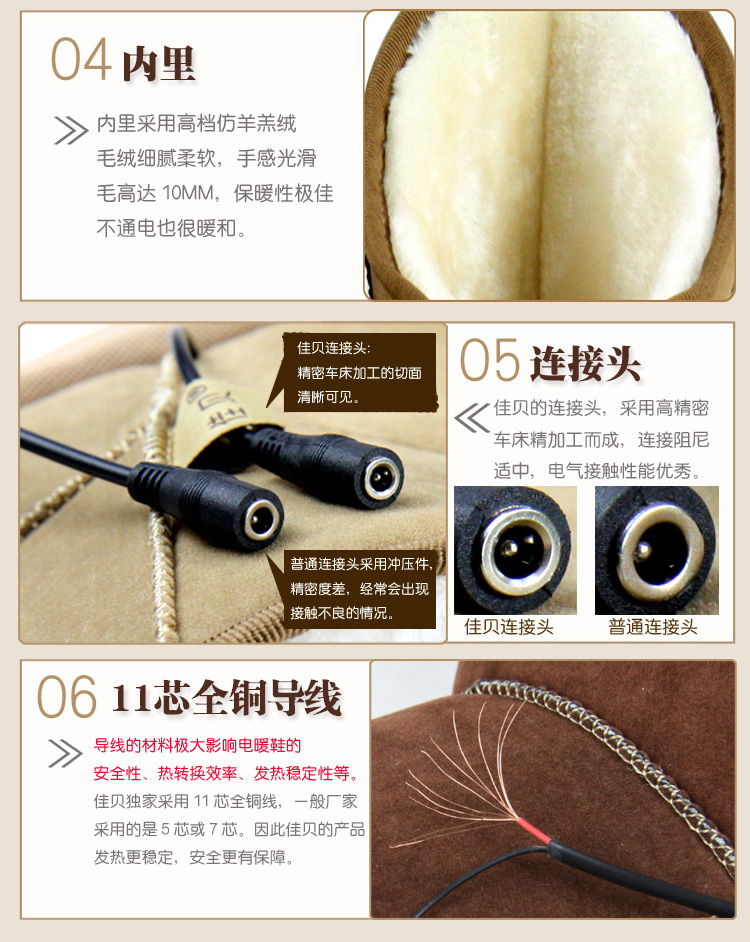 插电 电热鞋 发热暖脚宝 电暖鞋 保暖鞋 暖脚器插电式可拆洗 佳贝 咖啡色(26号)适合35-37