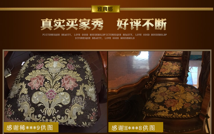 
                                                            雅典娜 欧式餐椅坐垫 椅子垫防滑坐垫椅垫套座椅垫双层椅垫防滑 凡尔赛-咖色 50*50cm(防滑椅垫)                
