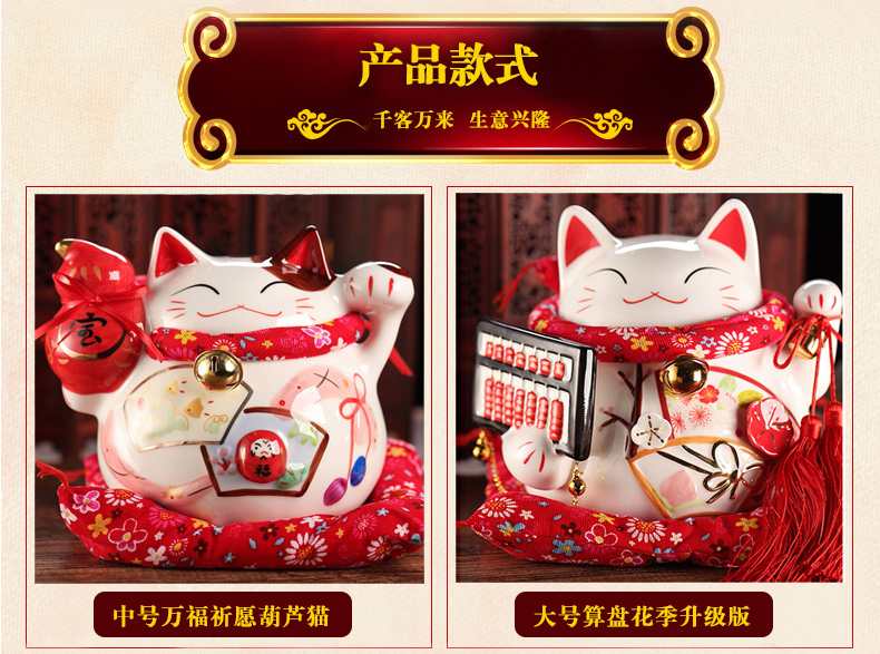 
                                        
                                        星扉超大号金色招财猫开业礼品摆件 陶瓷存钱罐储蓄罐 创意办公室摆件工艺品家居装饰品 金彩金运招财                