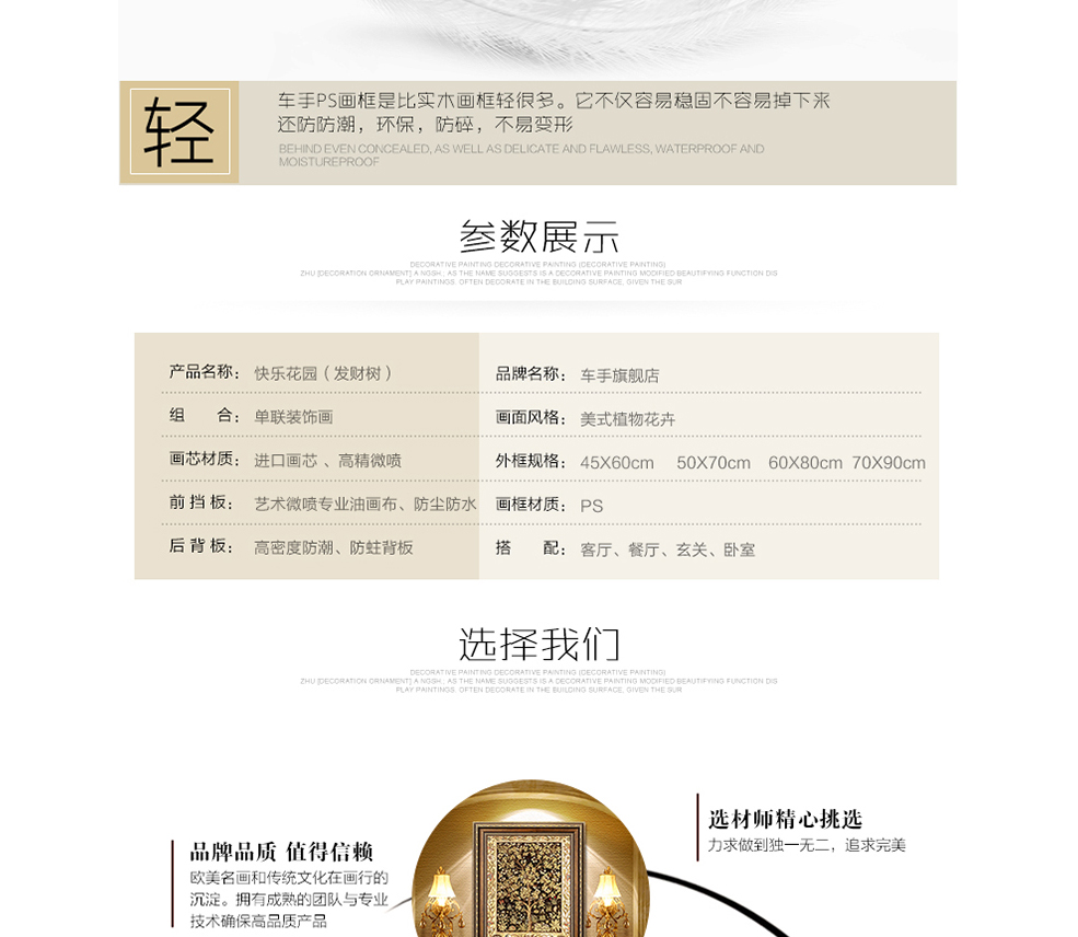 
                                        车手 玄关装饰画 欧式 复古客厅挂画有框 美式餐厅过道竖版壁画墙画发财树 A 60*80                