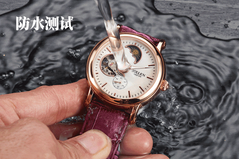 表 手表 790_527 gif 动态图 动图