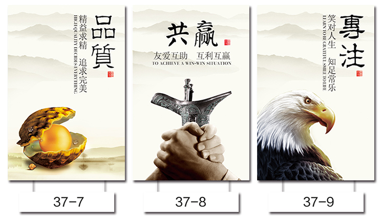 
                                                                                良木 办公室挂画装饰画背景墙壁画挂画客厅新中式字画书法 责任-黑框16-11 53*78CM单幅价格                