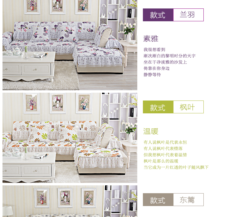 皇雅蒙娜丽莎 沙发垫四季 欧式沙发垫 布艺沙发巾防滑沙发套磨毛坐垫飘窗垫 兰羽 70*150cm单条装