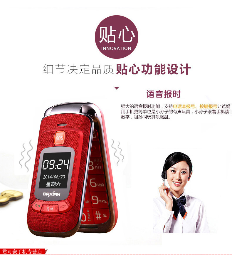 大显（DaXian）F189 翻盖老人手机 移动/联通2G 双卡双待 黑色