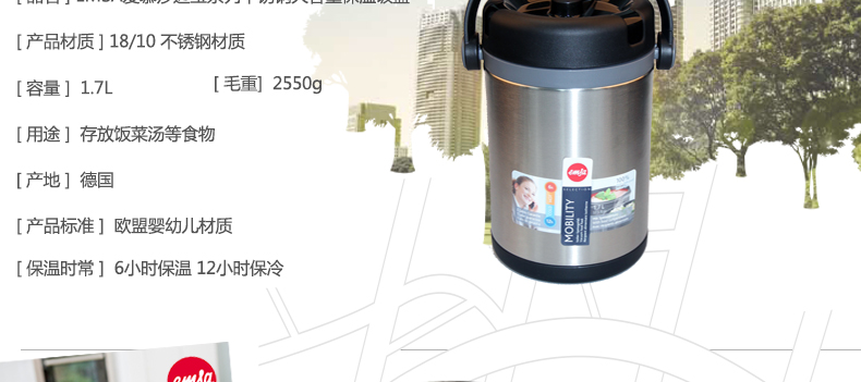 爱慕莎(emsa)迈宝进口不锈钢大容量保温饭盒保温桶户外保温饭盒焖烧罐饭盒 1.7L 黑色
