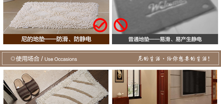 
                                                                                尼的生活纯棉地垫门垫入户大脚垫浴室防滑吸水地巾卧室地毯 米色方格                
