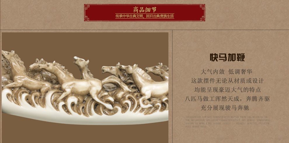 
                                        唯庆中式电视柜装饰品玄关摆件创意家居摆设办公室软装配饰招财象牙开业礼品 马到成功+吉象黑色底座                