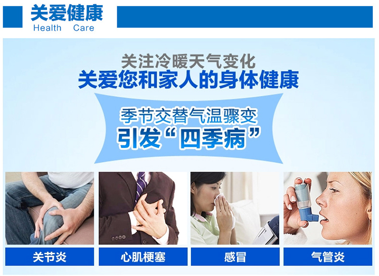 易美特 电子温湿度计 M0107WGT 电子温度计时尚便携室内室外高精度带探头