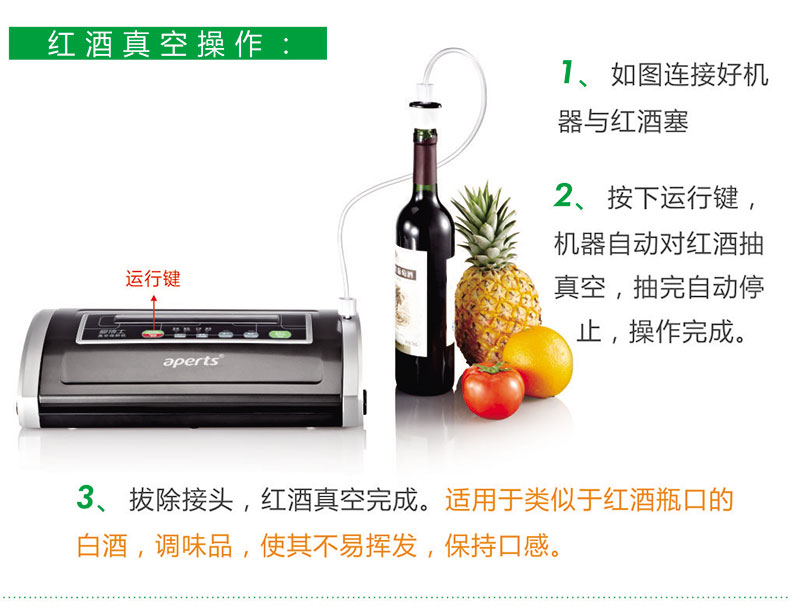 爱博士小型茶叶真空封口机 抽真空保鲜打包机 干湿食品真空包装机 黑色 400mm*190mm*85m