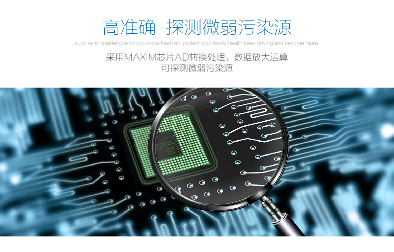 绿之源 车家两用装修测甲醛检测仪 空气环境质量测试仪器 2.0