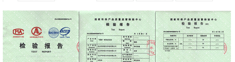 
                                        绿房子 室内甲醛清除剂 装修除味除甲醛活性炭彩虹碳包 5000克净化120平米                