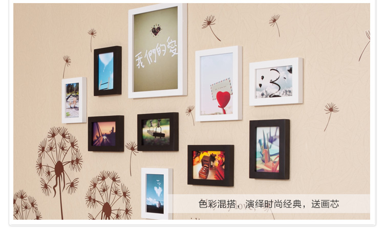 
                                        森淼相框墙/照片墙 实木装饰画7寸a4挂墙相片墙相架组合 创意墙贴装饰品 黑白混搭 思念画芯+蒲公英墙贴                