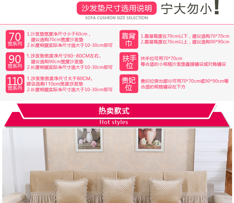 韩国绒 沙发垫 套装 四季沙发套扶手加厚沙发巾沙发坐垫 幸福格言-富贵金 90*180cm单条+18cm裙边