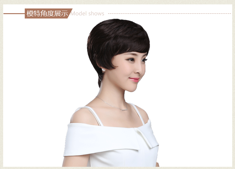 备羽飞品牌 真发整女短发中青年中老年妈妈假发套 时尚短卷发 真发套