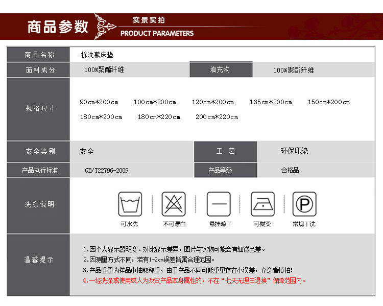 莱谷榻榻米床垫 加厚床褥 单人双人学生电子宿舍磨毛床垫子1.5 1.8米床上用品 裸婚时代 60*120cm定制
