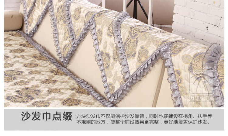 迈亚沙发垫 风华倾城系列 绗缝布艺沙发垫坐垫沙发巾 单条装 倾城玫瑰-灰 90*150cm