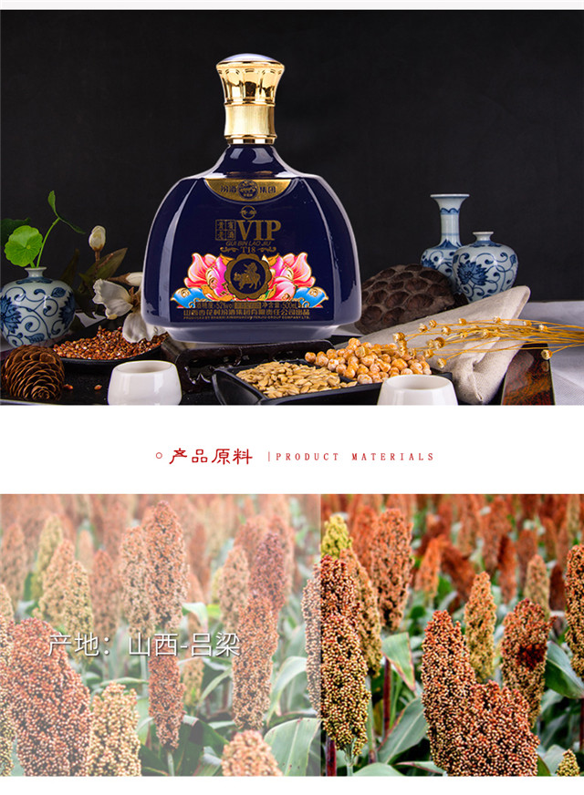 总厂正品汾酒杏花村 VIP贵宾老酒T18 52度500