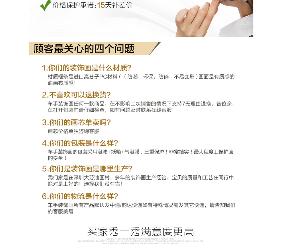 
                                        车手 玄关装饰画 欧式 复古客厅挂画有框 美式餐厅过道竖版壁画墙画发财树 A 60*80                