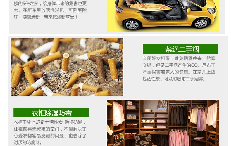 
                                        舒奇士活性炭包家用除甲醛 纳米矿晶光触媒竹炭包汽车用除味去甲醛 纳米矿晶活性炭1000g                