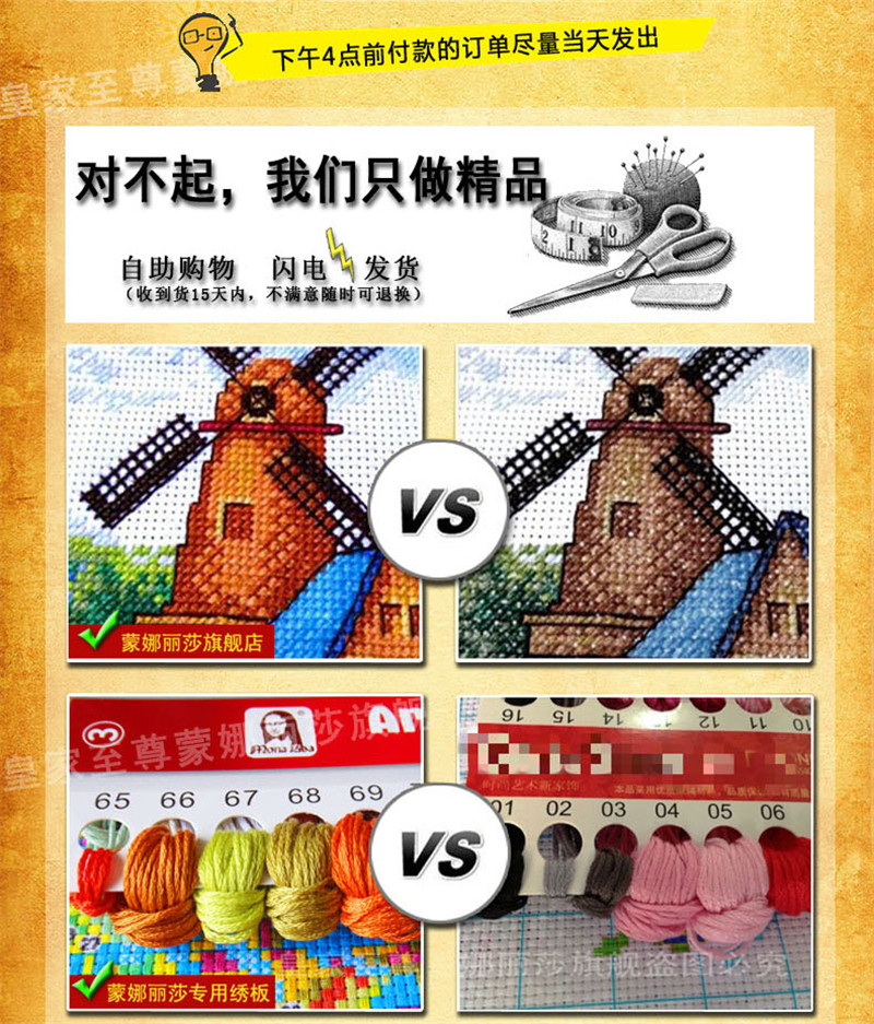 
                                        皇家至尊蒙娜丽莎十字绣牡丹花开富贵孔雀5D钻石画十字绣客厅新款玉兰花满绣系列十字绣2米大幅 (大格丝线4股满绣)绿光孔雀240*90厘米                