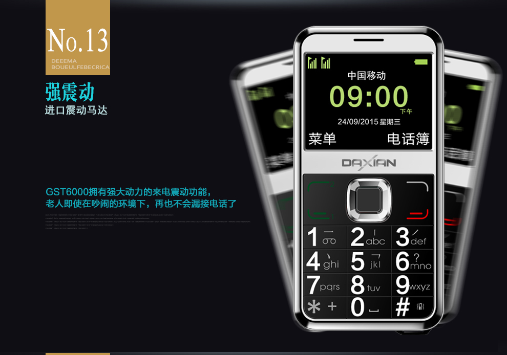 大显（DaXian）GST6000 老人机 移动/联通2G 老人手机双卡双待 黑色