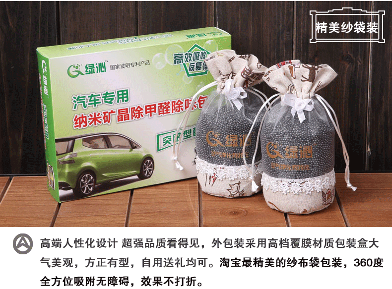 
                                        新车除甲醛除异味必备用品 车用活性竹炭包 汽车专用纳米矿晶  净化车内空气 A套餐(重度污染味道大)                