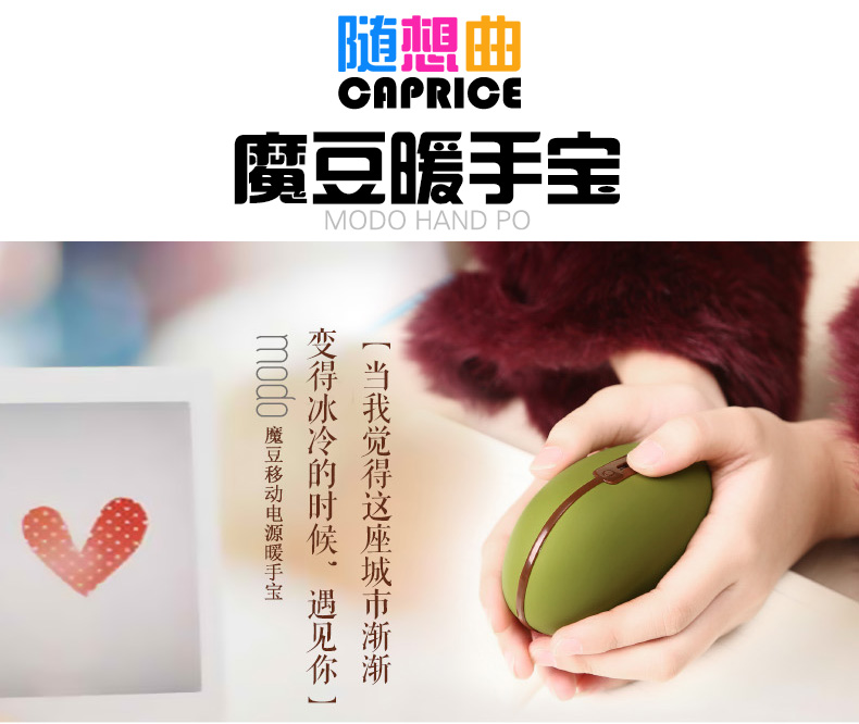 暖手宝 充电 防爆 电暖宝充电 暖宝宝 创意礼品 创意生日礼物 送男女朋友 移动电源暖手宝 白色