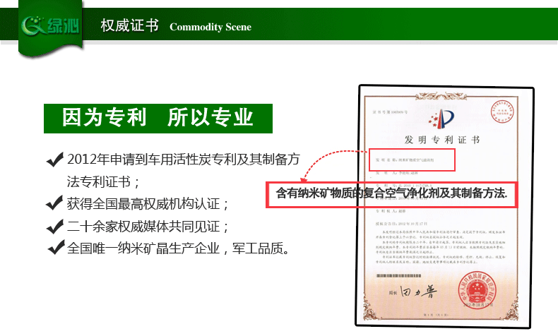 
                                        新车除甲醛除异味必备用品 车用活性竹炭包 汽车专用纳米矿晶  净化车内空气 A套餐(重度污染味道大)                