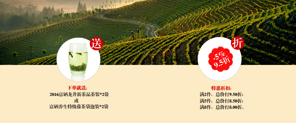 莓茶野生藤茶茅岩莓富硒经典礼盒2016新茶富