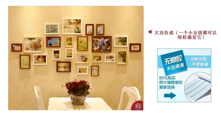 
                                        维佳 心形实木照片墙 创意墙贴相框组合时尚客厅相片墙卧室相框墙 四色混搭+甜蜜爱情画芯 紫色蒲公英                