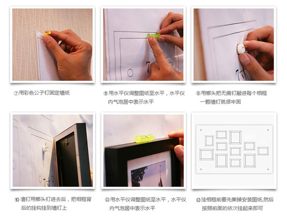 
                                                            好久不见 装饰画壁画照片墙相框墙组合相片墙美式北欧式壁画客厅挂画组合现代有框画 北欧温情11框                
