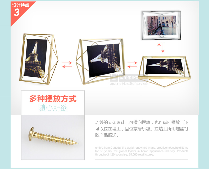 
                                                                                Umbra 加拿大 创意可挂墙金属立体菱形相框摆台 欧式相框架装饰摆件画框相框挂墙照片墙 铬色（一只装） 8x10寸                