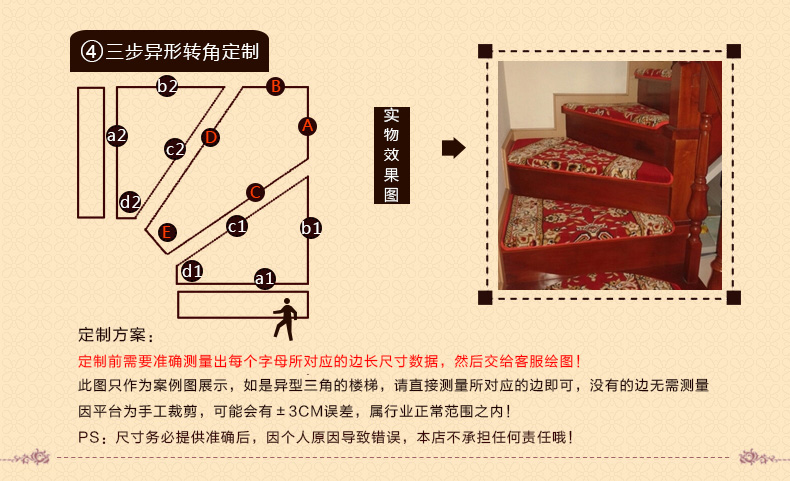 
                                        港泰楼梯垫踏步垫欧式实木楼梯地毯家用满铺加厚防滑垫客厅台阶定制垫子脚垫吸水吸尘免胶自粘地垫 诗嘉古尔*059红*10MM 80*24*3六代免胶                