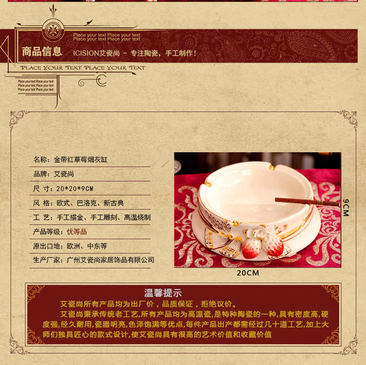 
                                        艾瓷尚 欧式陶瓷烟灰缸客厅茶几书房奢华时尚烟灰缸摆件工艺品结婚礼物创意礼品                
