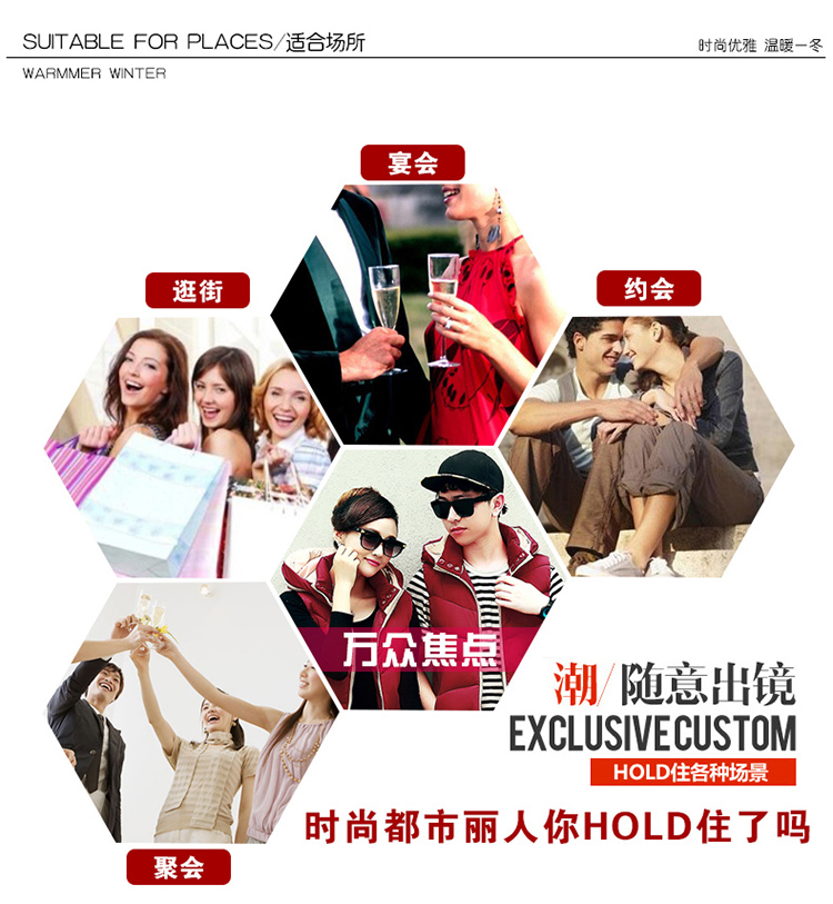 欣柏纶 2015秋冬新款情侣装棉马甲背心男女坎肩外套6817 酒红色 XL