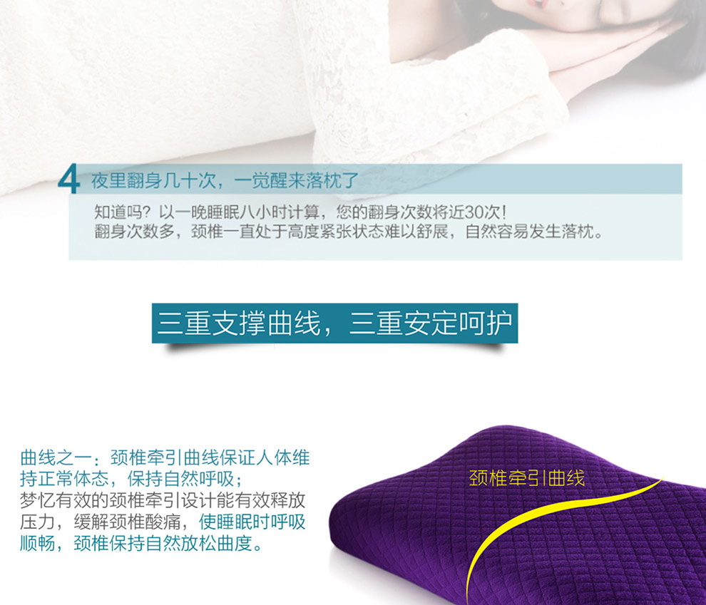 梦忆记忆枕头 颈椎枕枕头慢回弹枕头 科技助眠枕-米黄 多功能