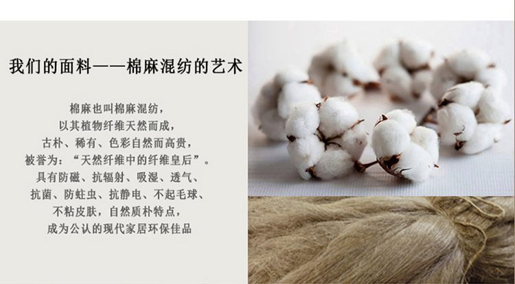
                                        素茧家居 棉麻布艺餐桌布 茶几布 台布 布艺桌布椅垫套装 接受定制 绿色格子 90*135cm                