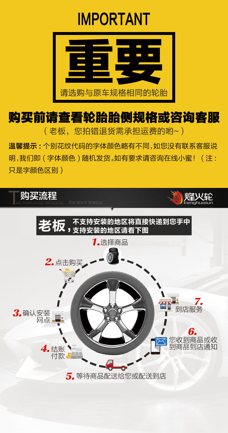 普利司通轮胎 RE050A 包安装 255\/40R17 防爆