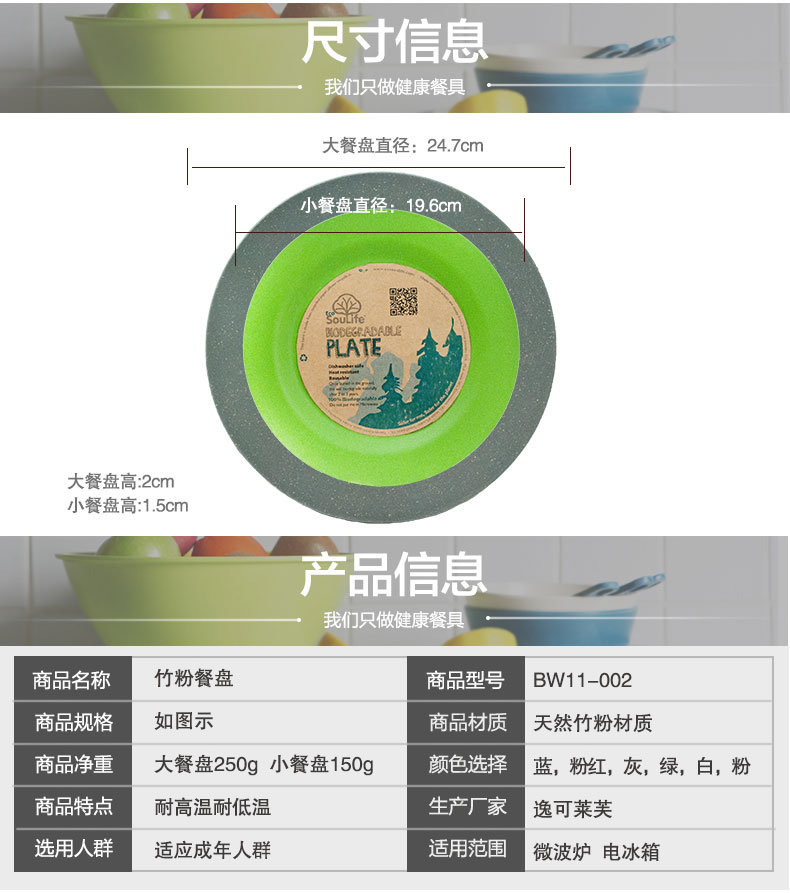 逸可莱芙竹粉牛排盘西餐餐具盘子创意水果菜盘子平盘套装 海军蓝色小餐盘