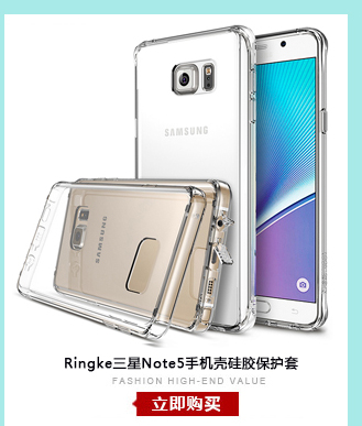 韩国Ringke三星s7 edge手机壳 Galaxy+G9300