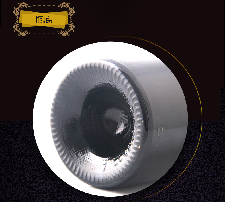 西班牙进口 博颂酒庄陈酿红葡萄酒 750ml