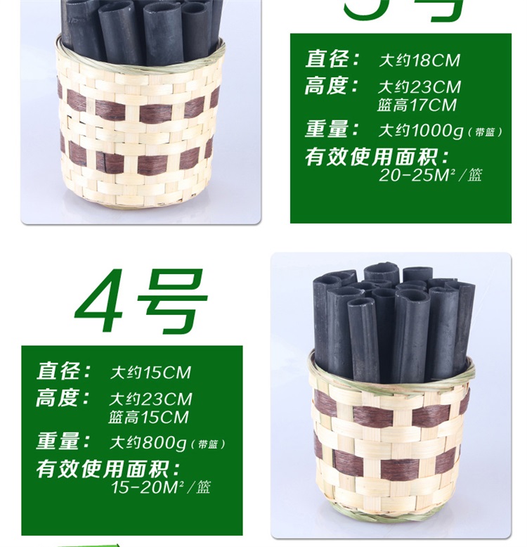 
                                        绿家人(lvjiaren)竹炭 筒散装除味除甲醛装修竹炭篮去甲醛家用活性炭包 新房 甲醛 1号适合30-35平方                