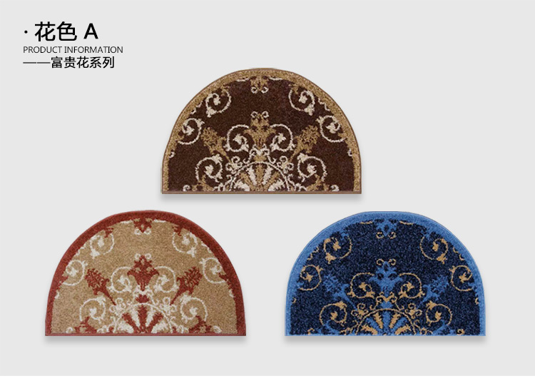 
                                        富居 威尔顿机织花地垫  门垫脚垫 吉祥云-米色 50*80cm                