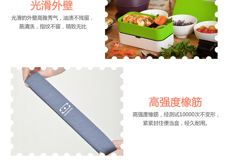Monbento双层塑料饭盒  日式分格便当盒  微波炉可加热 红白