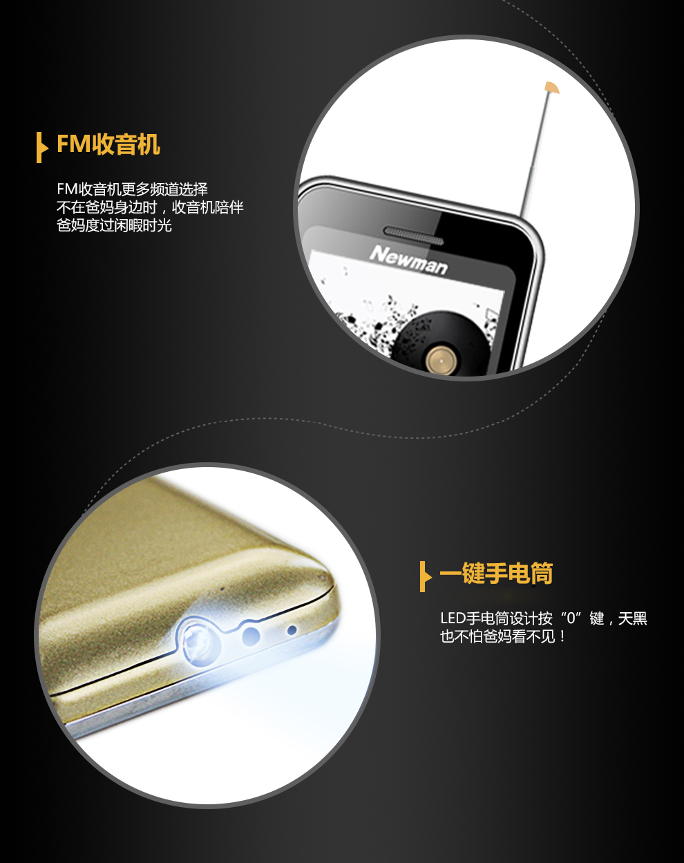 纽曼 V5 移动联通2G老人手机 金色