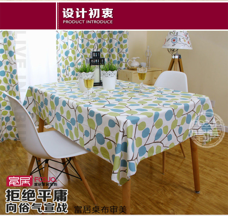 
                                                            富居 餐桌布 苏格兰风情花色布艺盖件罩件 黛叶 140*220cm                