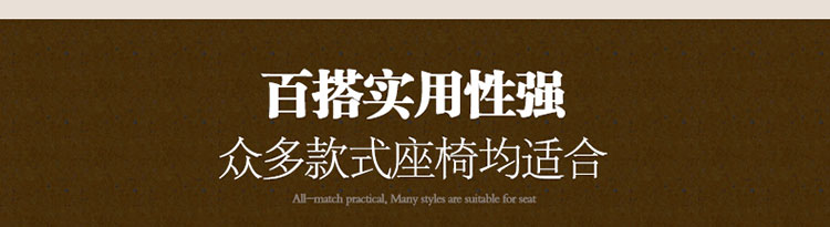 雅典娜椅垫椅子坐垫餐椅垫/ 办公坐垫/电脑椅坐垫 法兰克-深棕 46*46cm(椅垫)