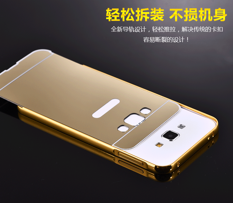 湾谷 镜面后盖手机壳保护套金属边框电镀 适用于三星a8/a800f/a8000