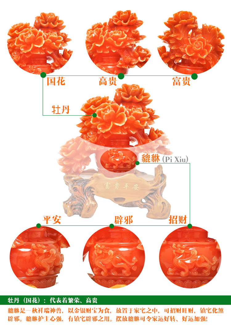 牡丹花摆件 富贵平安牡丹花瓶摆件家庭家居客厅装饰品 结婚婚庆礼物新房婚房乔迁礼品 中号长20宽15高36cm