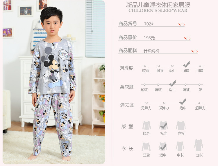【支持<em>货到付款</em>】春秋长袖<em>儿童睡衣</em> 男童可爱